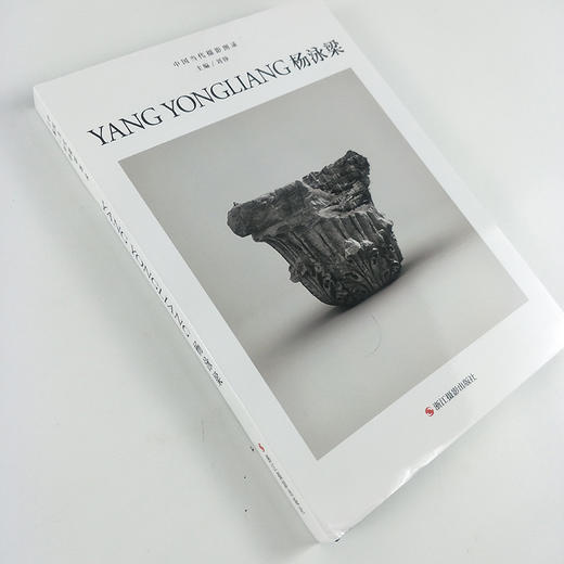中国当代摄影图录：杨泳梁精装 刘铮 观念摄影艺术家世界当代摄影大师成名作摄影高清作品集/新纪实摄影照片解析/摄影作品画册鉴—浙江摄影出版社 商品图1