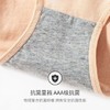 爱帝2020内裤女纯棉印花日系学生弹力宽松大码透气中腰三角底裤头 商品缩略图5