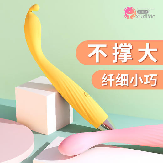 【特惠】羞羞哒点潮笔Pro——磁吸充电，10种震频 商品图9
