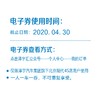 路桥泽宇  车内杀菌券【暖心服务，到店使用】 商品缩略图2