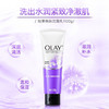 玉兰洁面乳100ml 商品缩略图4