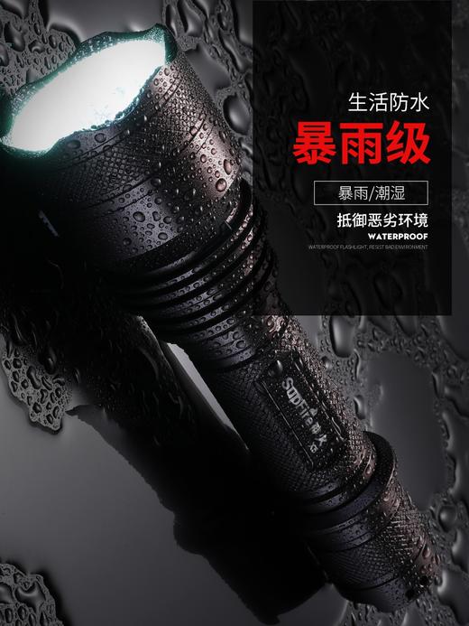 SupFire神火X5强光手电筒超亮远射王探照灯多功能LED野外家用防水 商品图2