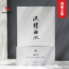 流觞曲水王羲之书法笔记本 独喜文创东晋王羲之兰亭序笔记本手账高档文创个性笔记本中国古典风手账收藏礼品中国书法理论笔记本—浙江摄影出版社 商品缩略图0