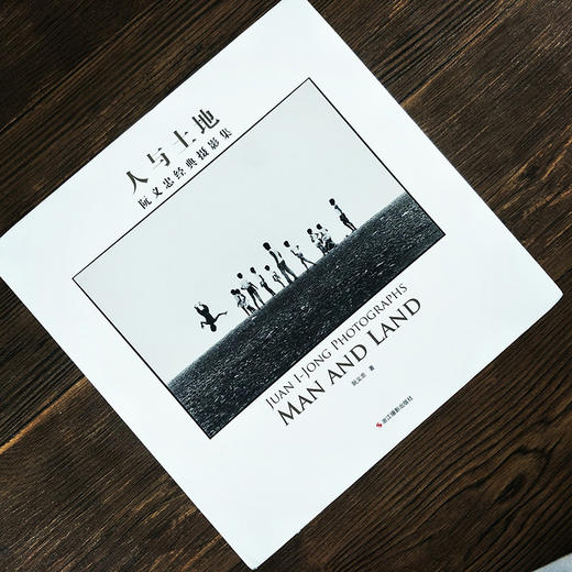 人与土地-阮义忠经典摄影作品集 人文摄影大师作品集高清照片欣赏/正版畅销摄影画册书籍/黑白摄影作品赏析教材/纪实摄影书籍—浙江摄影出版社 商品图1