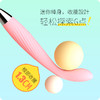 【特惠】羞羞哒点潮笔Pro——磁吸充电，10种震频 商品缩略图4