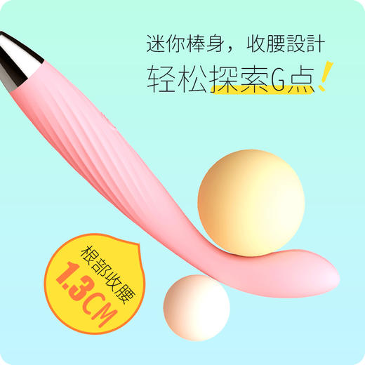【特惠】羞羞哒点潮笔Pro——磁吸充电，10种震频 商品图4