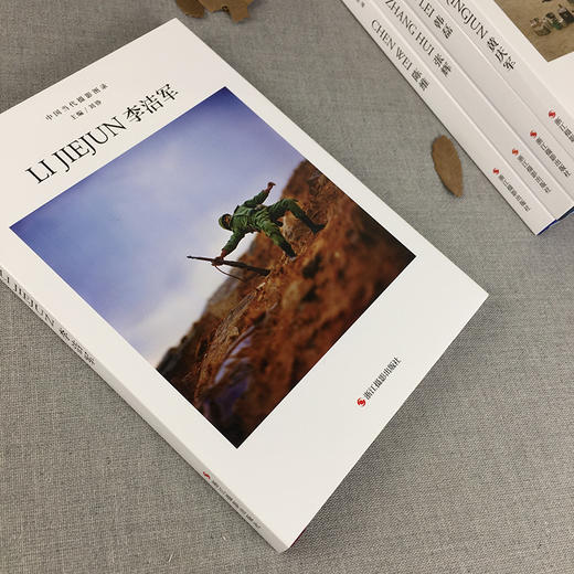 中国当代摄影图录 李洁军 刘铮著 当代摄影大师成名作摄影高清作品集纪实摄影照片解析摄影书籍摄影画册精装图鉴 摄影艺术鉴赏品鉴—浙江摄影出版社 商品图2