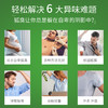 芊茗草狐臭液——草本净味，一喷清新 商品缩略图3