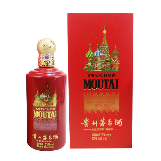 53度贵州茅台酒（走进俄罗斯·莫斯科）750ml 商品图0