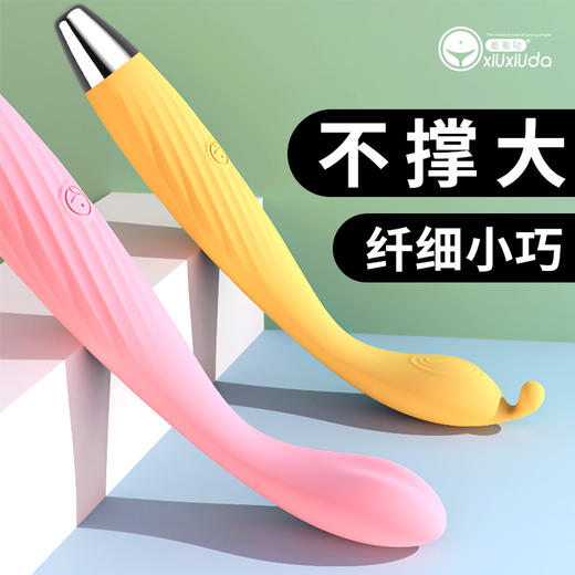 【特惠】羞羞哒点潮笔Pro——磁吸充电，10种震频 商品图11