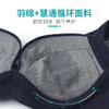 【智能塑形内衣】奥丝蓝黛捧有圈内衣 商品缩略图4