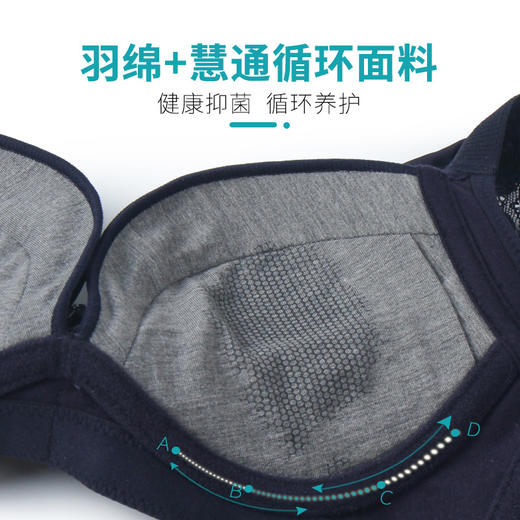 【智能塑形内衣】奥丝蓝黛捧有圈内衣 商品图4