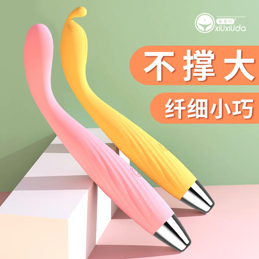 【特惠】羞羞哒点潮笔Pro——磁吸充电，10种震频 商品图10