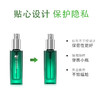 芊茗草狐臭液——草本净味，一喷清新 商品缩略图5
