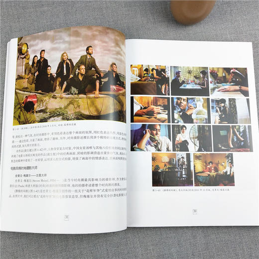 时尚摄影(修订版) 北京电影学院摄影专业系列教材 摄影教程单反入门书籍时尚摄影艺术创作构图学教材浙江摄影出版社旗舰店—浙江摄影出版社 商品图4