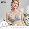 【已下架详情页跳转新链】奶糖派半球杯适合3-4型薄棉夹碗 大罩杯文胸 大码内衣 商品缩略图9
