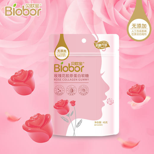贝欧宝花瓣糖3D玫瑰花味果汁软糖45g*3糖果 商品图1