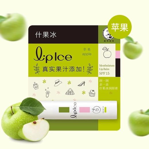 【淡化唇纹学生护唇膏】曼秀雷敦润唇膏女补水美容护肤保湿滋润防干裂无色 商品图7