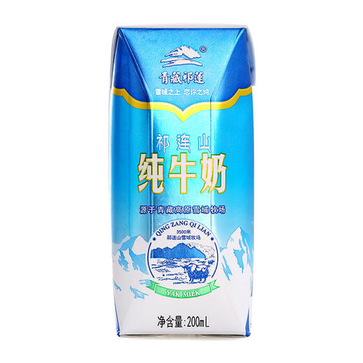青藏祁莲祁连山纯牛奶全脂不添加早餐奶 200ml*12盒 商品图0