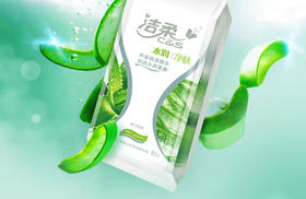 洁柔水润净肤湿巾独立装10片装