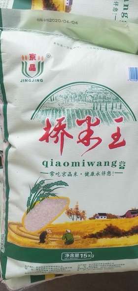 京晶桥米王15kg