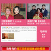 特别狠心特别爱  畅销书 家教育儿 沙拉作品 商品缩略图4