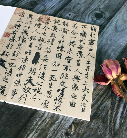 流觞曲水王羲之书法笔记本 独喜文创东晋王羲之兰亭序笔记本手账高档文创个性笔记本中国古典风手账收藏礼品中国书法理论笔记本—浙江摄影出版社 商品图3