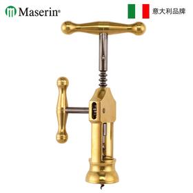 意大利Maserin麦斯林恩 复古黄铜红酒开瓶器 玩家收藏 礼品
