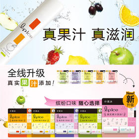 【淡化唇纹学生护唇膏】曼秀雷敦润唇膏女补水美容护肤保湿滋润防干裂无色
