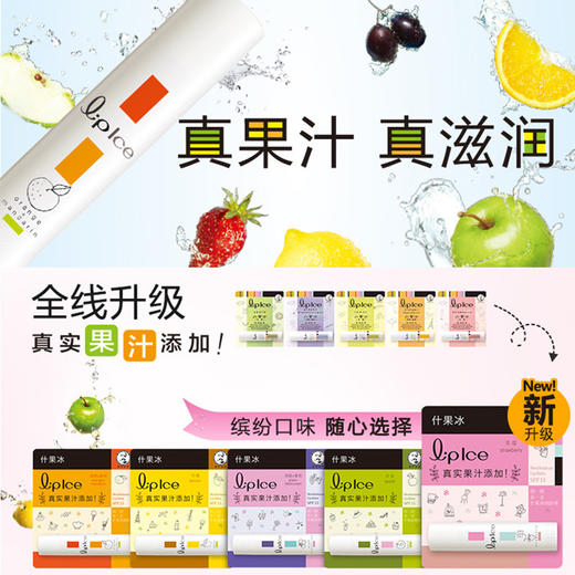 【淡化唇纹学生护唇膏】曼秀雷敦润唇膏女补水美容护肤保湿滋润防干裂无色 商品图0