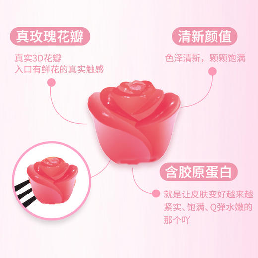 贝欧宝花瓣软糖玫瑰花味75g*3袋婚庆喜糖果汁橡皮糖年货送礼 商品图3