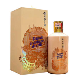 53度贵州茅台酒（走进智利·圣地亚哥）375ml