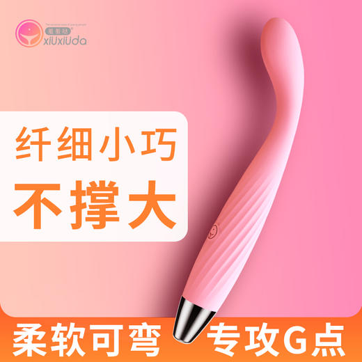【特惠】羞羞哒点潮笔Pro——磁吸充电，10种震频 商品图12