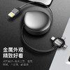 品胜 水滴三合一伸缩数据线充电线 高颜值 随身携带一体收纳 商品缩略图8