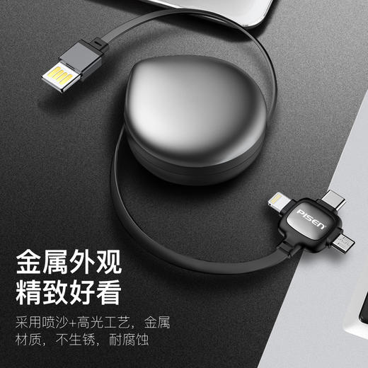 品胜 水滴三合一伸缩数据线充电线 高颜值 随身携带一体收纳 商品图8