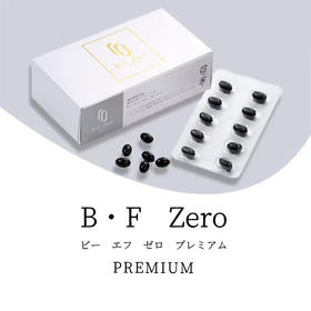体脂丸B.F ZERO 提高基础代谢12% 消肚腩 消脂