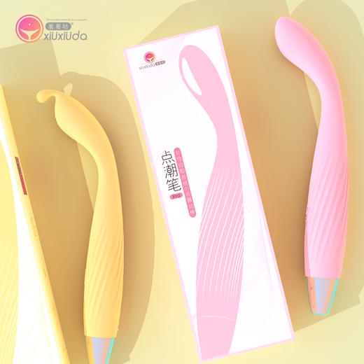 【特惠】羞羞哒点潮笔Pro——磁吸充电，10种震频 商品图5