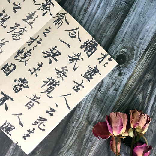 流觞曲水王羲之书法笔记本 独喜文创东晋王羲之兰亭序笔记本手账高档文创个性笔记本中国古典风手账收藏礼品中国书法理论笔记本—浙江摄影出版社 商品图4