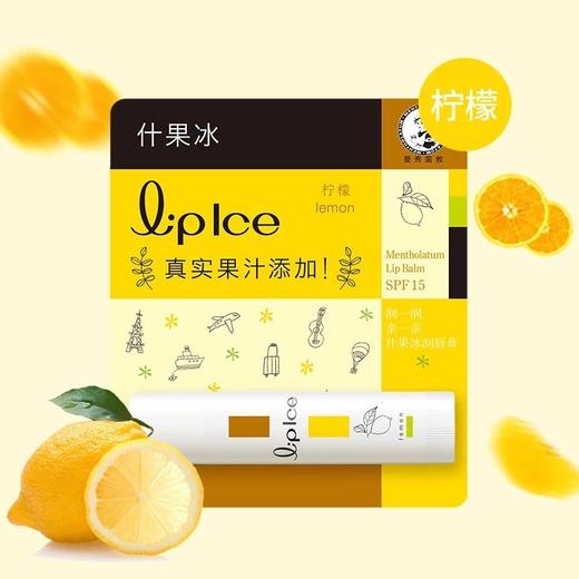 【淡化唇纹学生护唇膏】曼秀雷敦润唇膏女补水美容护肤保湿滋润防干裂无色 商品图8