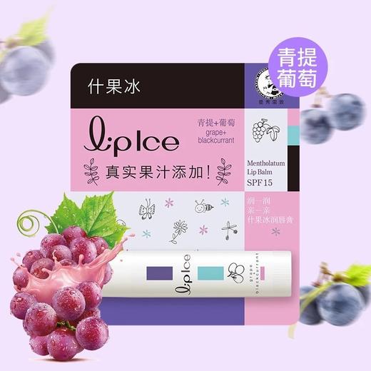 【淡化唇纹学生护唇膏】曼秀雷敦润唇膏女补水美容护肤保湿滋润防干裂无色 商品图5