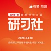 【蒙东商盟】从0-1做运营 商品缩略图0