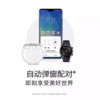 华为（HUAWEI) 无线耳机 FreeBudes3 陶瓷白 商品缩略图6