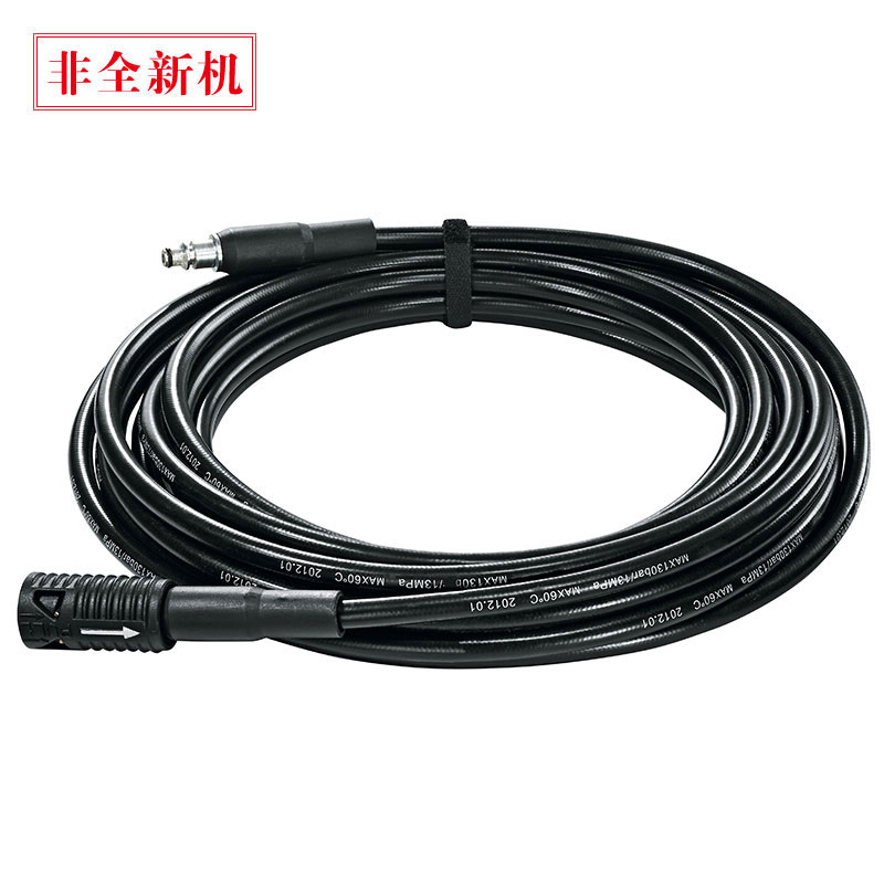 博世(BOSCH)高压清洗机6m延长管