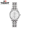 【TISSOT】天梭卡森臻我系列 商品缩略图0