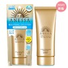 【现货爆品】SHISEIDO-资生堂安耐晒安热沙新款齐全-ANESSA-安热沙防水防晒霜乳液（可批发） 商品缩略图0
