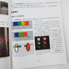 北京电影学院摄影专业系列教材全4册 照相机单反摄影入门技术基础教程书籍滤光器光学知识摄影构图学摄影课程笔记 世界摄影史—浙江摄影出版社 商品缩略图4