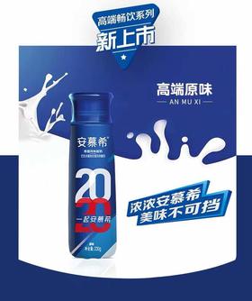 伊利安慕希高端希腊风味酸奶原味230g*10（新日期3月份）