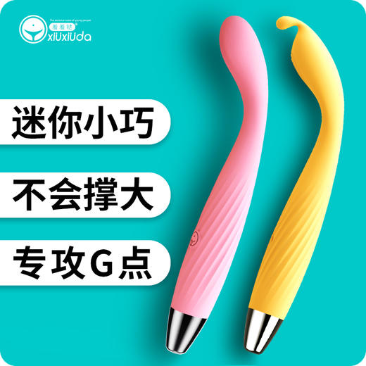 【特惠】羞羞哒点潮笔Pro——磁吸充电，10种震频 商品图14