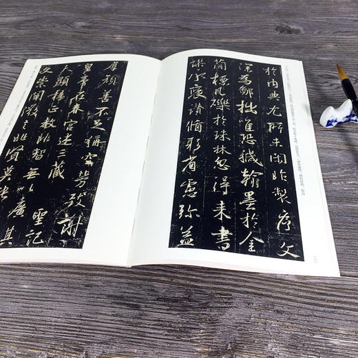 【法帖任选2本包邮】怀仁集王羲之圣教序 南山法帖王羲之行书毛笔字帖书法入门教程 行书法原碑帖全貌简体旁注书法教材王羲之字帖—浙江摄影出版社 商品图2