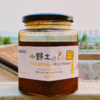 云南酸蜜 商品缩略图0